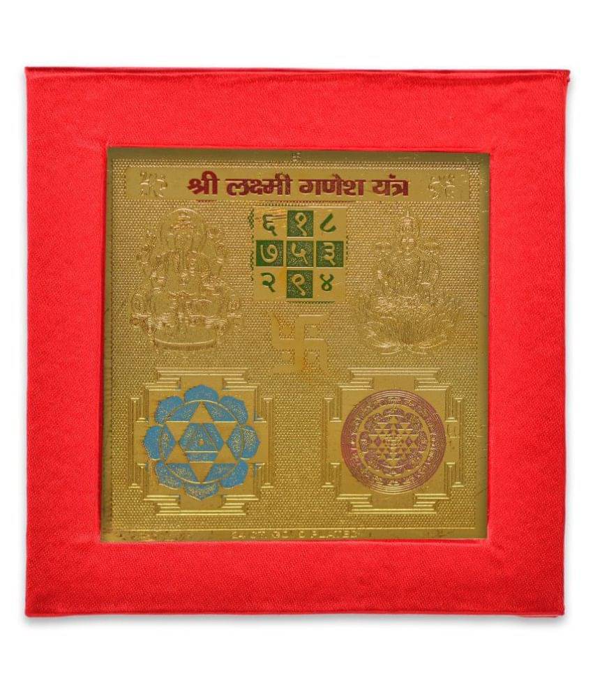     			KEASR ZEMS Golden Plated Laxmi Ganesh Yantra  (7.5 X 7.5 X 0.01 CM) Golden