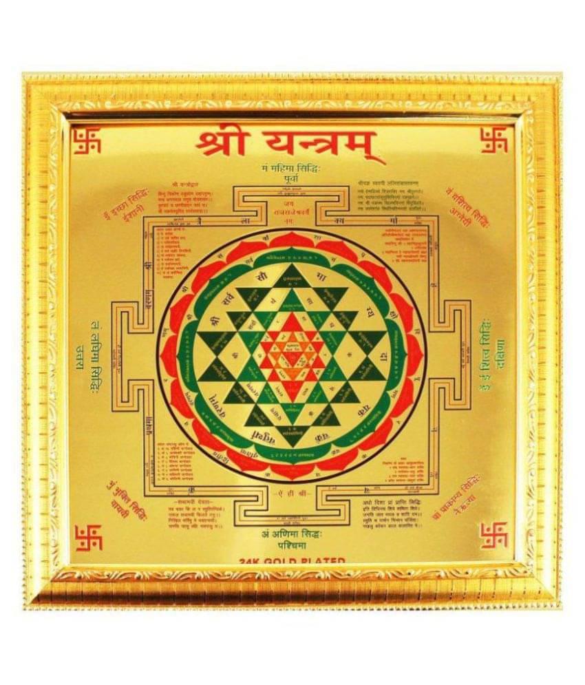     			RUDRA DIVINE - Brass Yantra (Pack of 1)