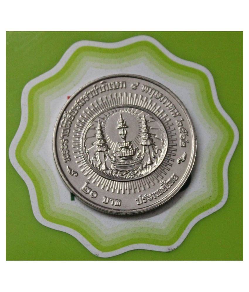     			20 Baht - Phra Vajira Klao (Rama X / Vajiralongkorn) Thailand Non-Circulated Extremely Rare Coin