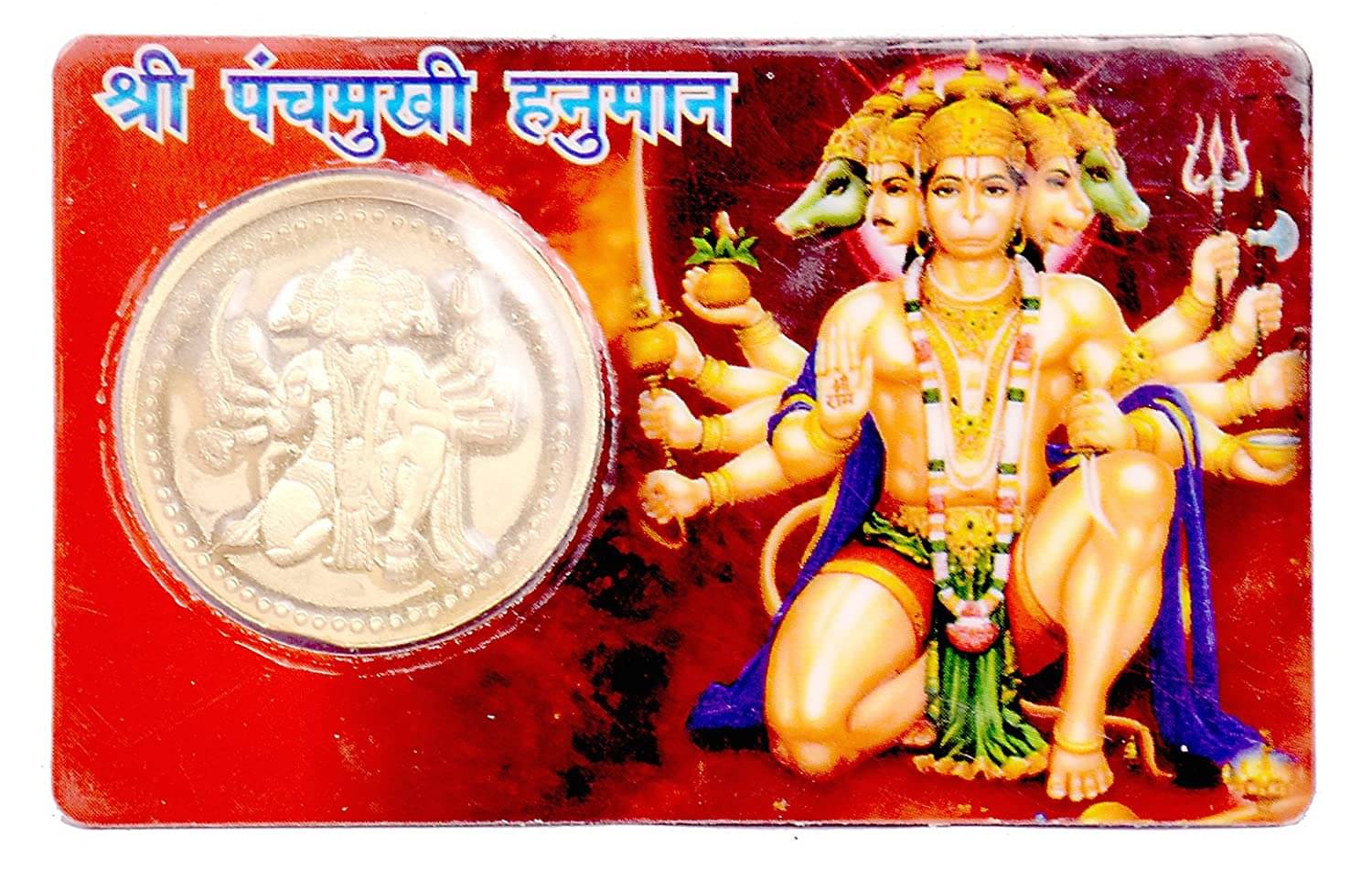     			Panch Mukhi Hanuman Yantra Card Religious Card to Keep in Wallet for wealth Lucky God ATM cards