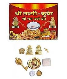 Shri Dhan Laxmi Kuber Dhan Varsha Yantra Set