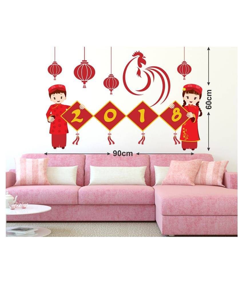 Wallzone Medium Vinyl Wallstickers Sticker ( 70 x 75 cms ) Wallzone Medium Vinyl Wallstickers Sticker ( 70 x 75 cms )