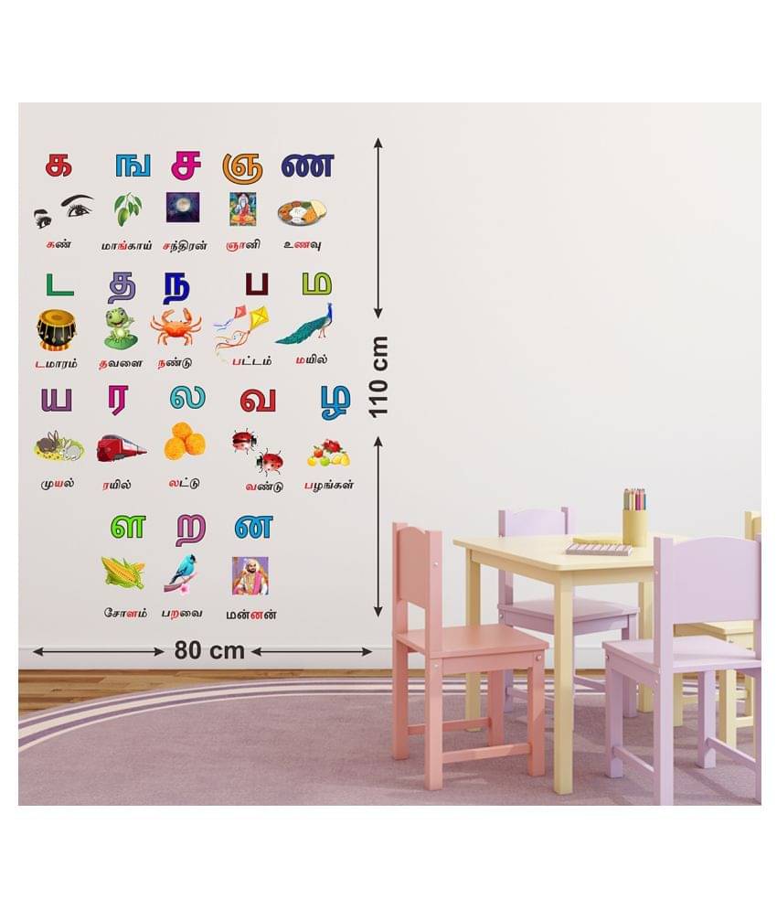     			Wallzone Tamil Alphabtes and Words Sticker ( 70 x 75 cms )