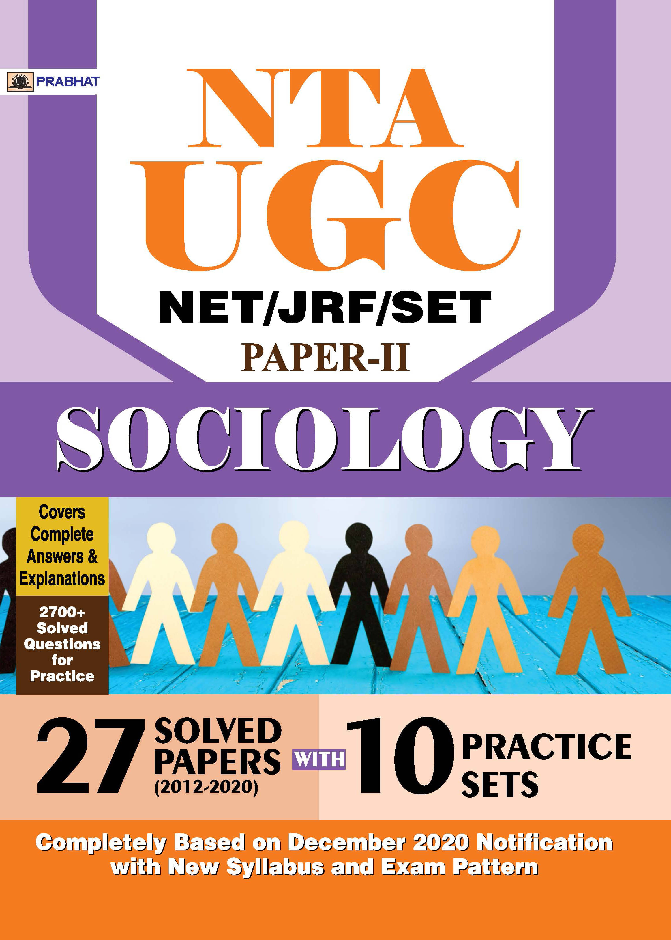 NTA UGC NET/JRF/SET SOCIOLOGY 27 SOLVED PAPERS & 10 PRACTICE SETS NTA UGC NET/JRF/SET SOCIOLOGY 27 SOLVED PAPERS & 10 PRACTICE SETS