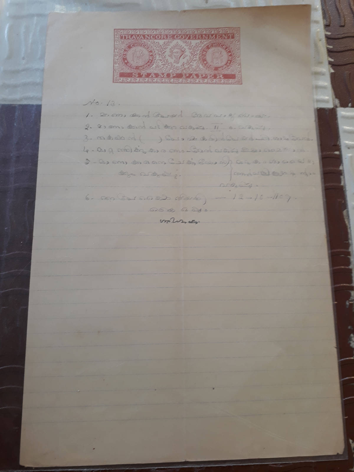     			TRAVANCORE GOVERNMENT , One Chuckram CHARKHARI STATE , 1936 , 4 ANNAS - BRITISH INDIA Fiscal Revenue Court Fee Paper Princely State with Beautiful " WATERMARK " & URDU / HINDI CALLIGRAPHY