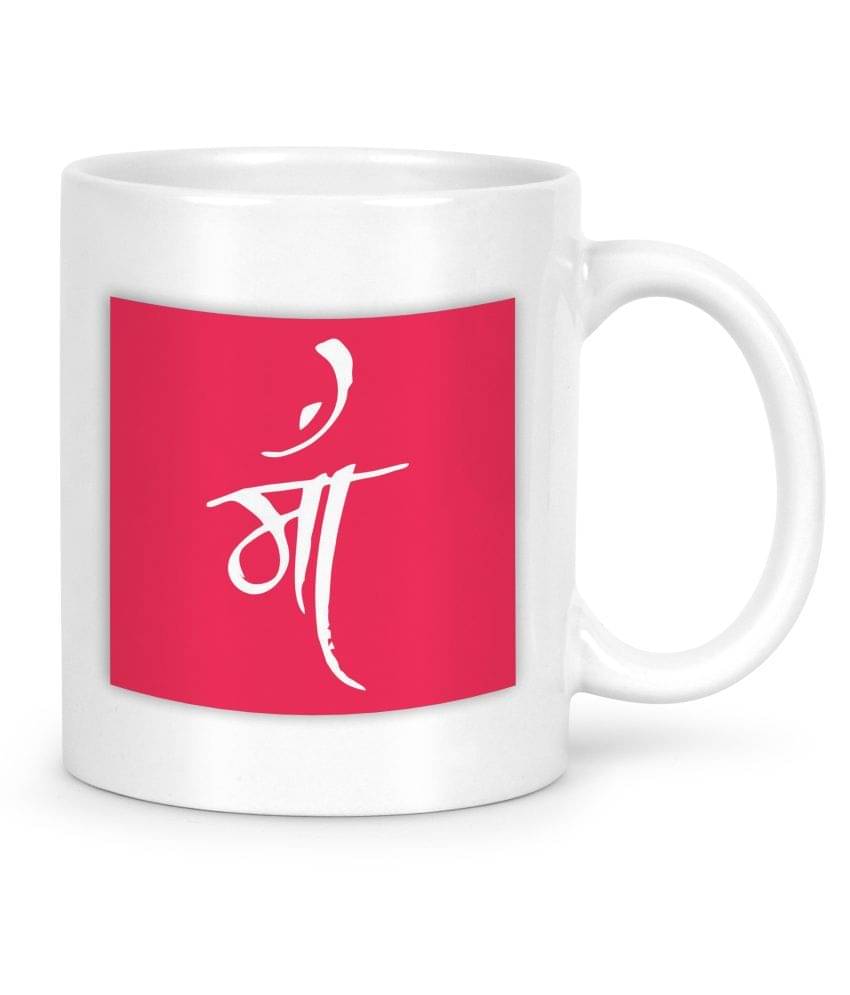     			Idream Quote Printed Ceramic Coffee Mug 1 Pcs 330 mL