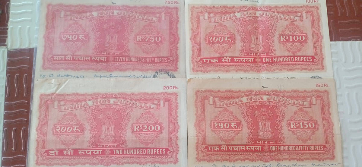 MANMAI - ALL DIFFERENT - INDIA - 750 , 200,150 & R100 BOND PAPER 4 Stamps     			MANMAI - ALL DIFFERENT - INDIA - 750 , 200,150 & R100 BOND PAPER 4 Stamps