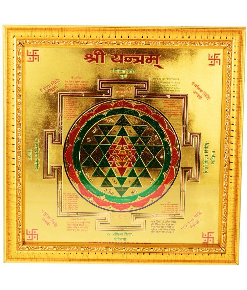     			KESAR ZEMS Shree Yantra On Foil Paper With Fame For Wall Hanging(23 x 23 x 0.1 cm)Golden