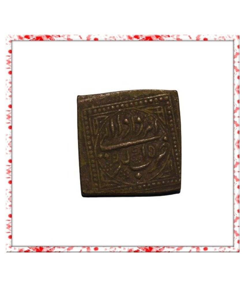     			Ancient India Paisa Tipu Sultanate Extremely Old and Rare Coin