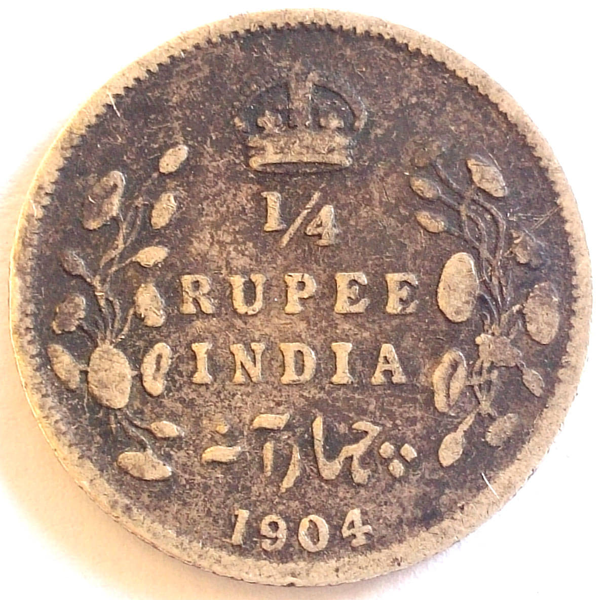     			MANMAI - Edward VII 1903-1910 Silver 1 Numismatic Coins