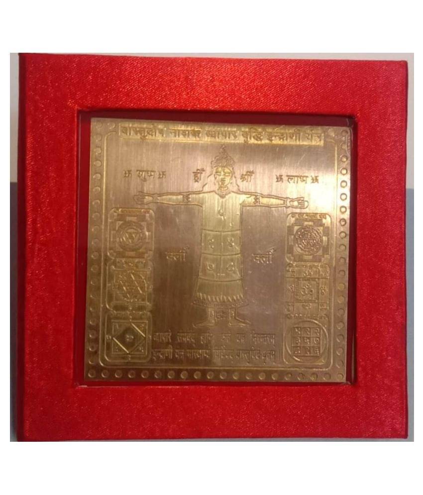 KESAR ZEMS Pure Copper Vastudosh Nashak Vyaapar Vruddhi Indraani Yantra With Red Velvet box (7.5 x 7.5 x 0.1 CM,Brown) KESAR ZEMS Pure Copper Vastudosh Nashak Vyaapar Vruddhi Indraani Yantra With Red Velvet box (7.5 x 7.5 x 0.1 CM,Brown)