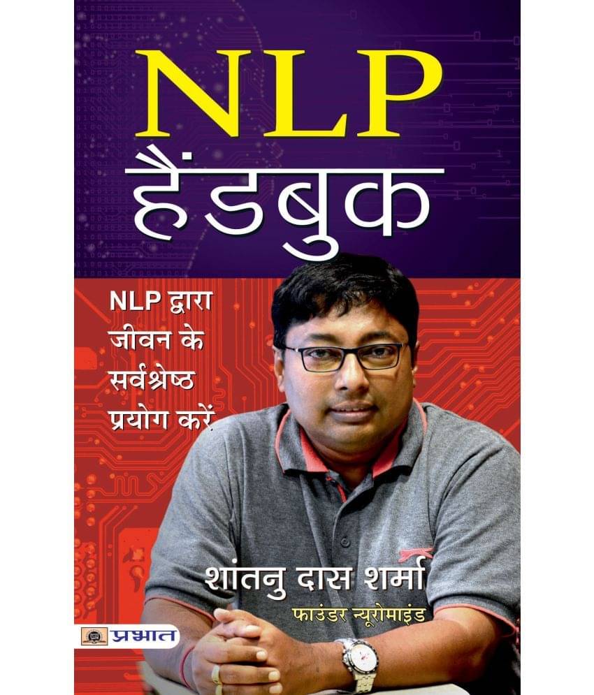     			NLP Handbook
