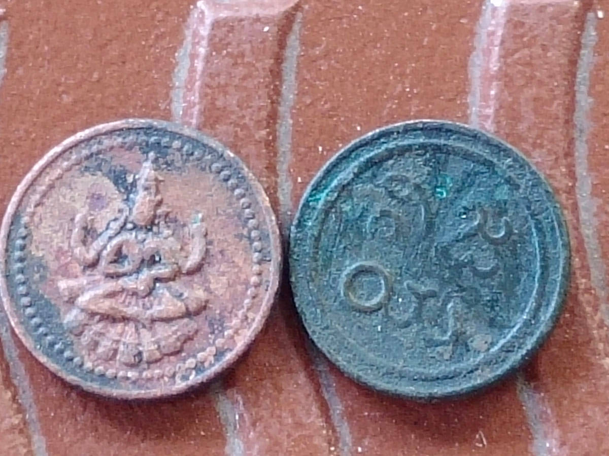     			Pudukkottai, Princely state of - 1 Amman KASU - Martanda Bhairava (1889-1906) Copper • 1.25 g • ⌀ 11.5 mm KM# 6, Y# 1 - india