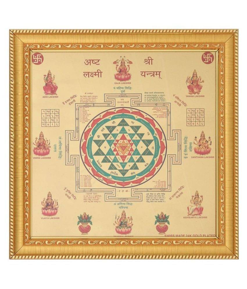     			Shri Astha Vinayak - Yantra 18 cm ( Pack of 1 )