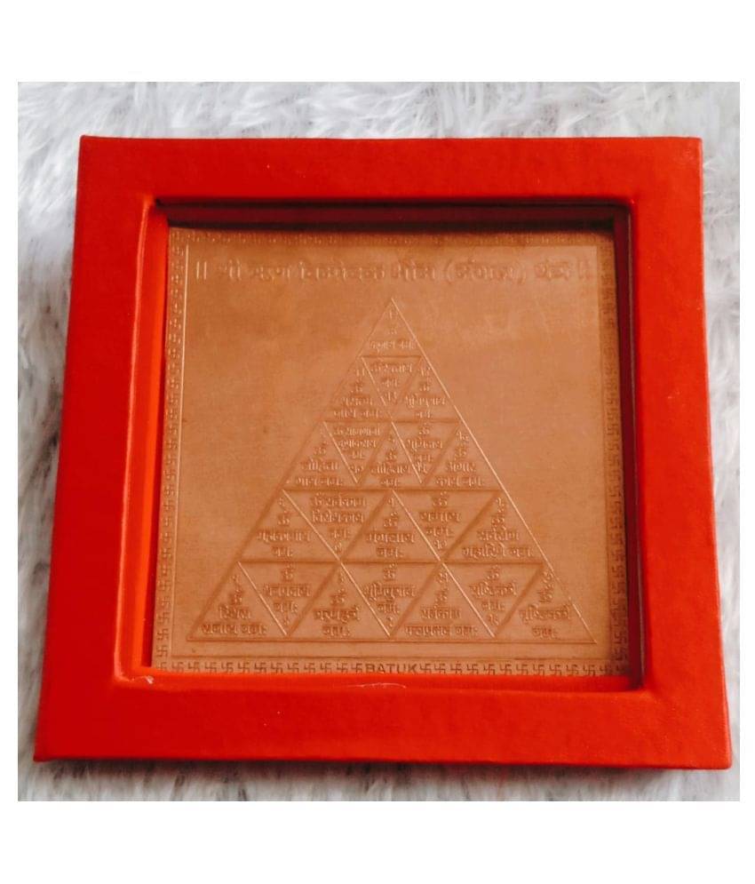 KESAR ZEMS Energised Copper Shree Run Mochak Mangal Yantra With Red Velvet box (7.5 x 7.5 x 0.1 CM,Brown) KESAR ZEMS Energised Copper Shree Run Mochak Mangal Yantra With Red Velvet box (7.5 x 7.5 x 0.1 CM,Brown)