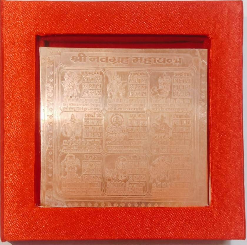 KESAR ZEMS Energised Copper Shree Navgrah Maha Yantra With Red Velvet box. (7.5 x 7.5 x 0.1 CM,Brown)     			KESAR ZEMS Energised Copper Shree Navgrah Maha Yantra With Red Velvet box. (7.5 x 7.5 x 0.1 CM,Brown)