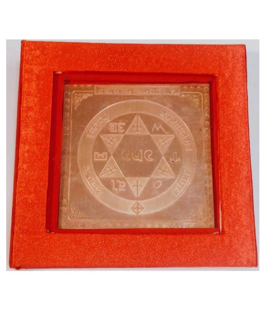 KESAR ZEMS Energised Copper Vijay Sahayak Yantra With Red Velvet box (7.5 x 7.5 x 0.1 CM,Brown) KESAR ZEMS Energised Copper Vijay Sahayak Yantra With Red Velvet box (7.5 x 7.5 x 0.1 CM,Brown)