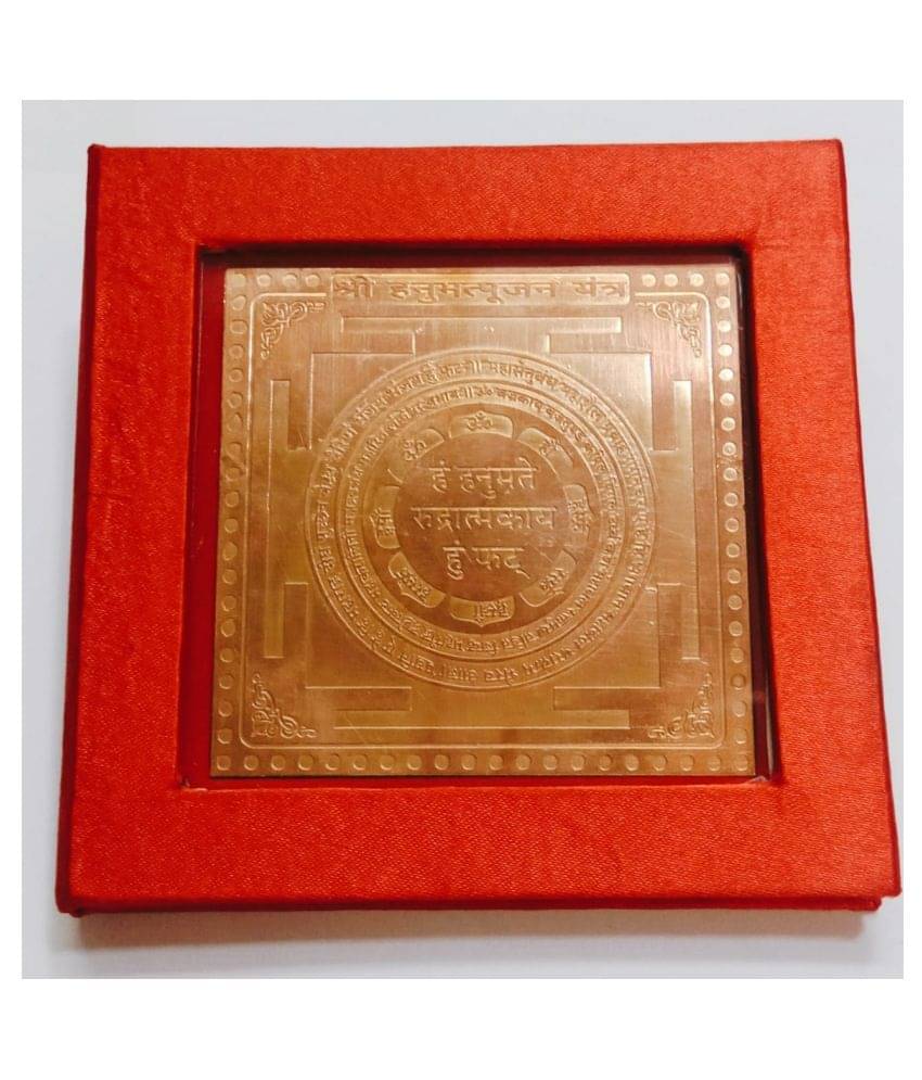 KESAR ZEMS Pure Copper Shree Hanumant Poojan Yantra With Red Velvet box (7.5 x 7.5 x 0.1 CM,Brown) KESAR ZEMS Pure Copper Shree Hanumant Poojan Yantra With Red Velvet box (7.5 x 7.5 x 0.1 CM,Brown)