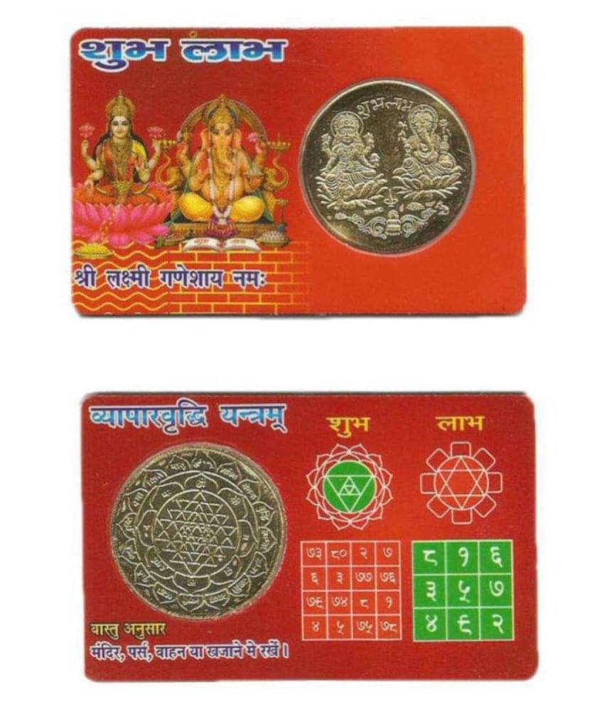     			Laxmi Ganesh Ganesha Dhan Lakshmi Pocket Yantra In Card - For Temple Home Purse