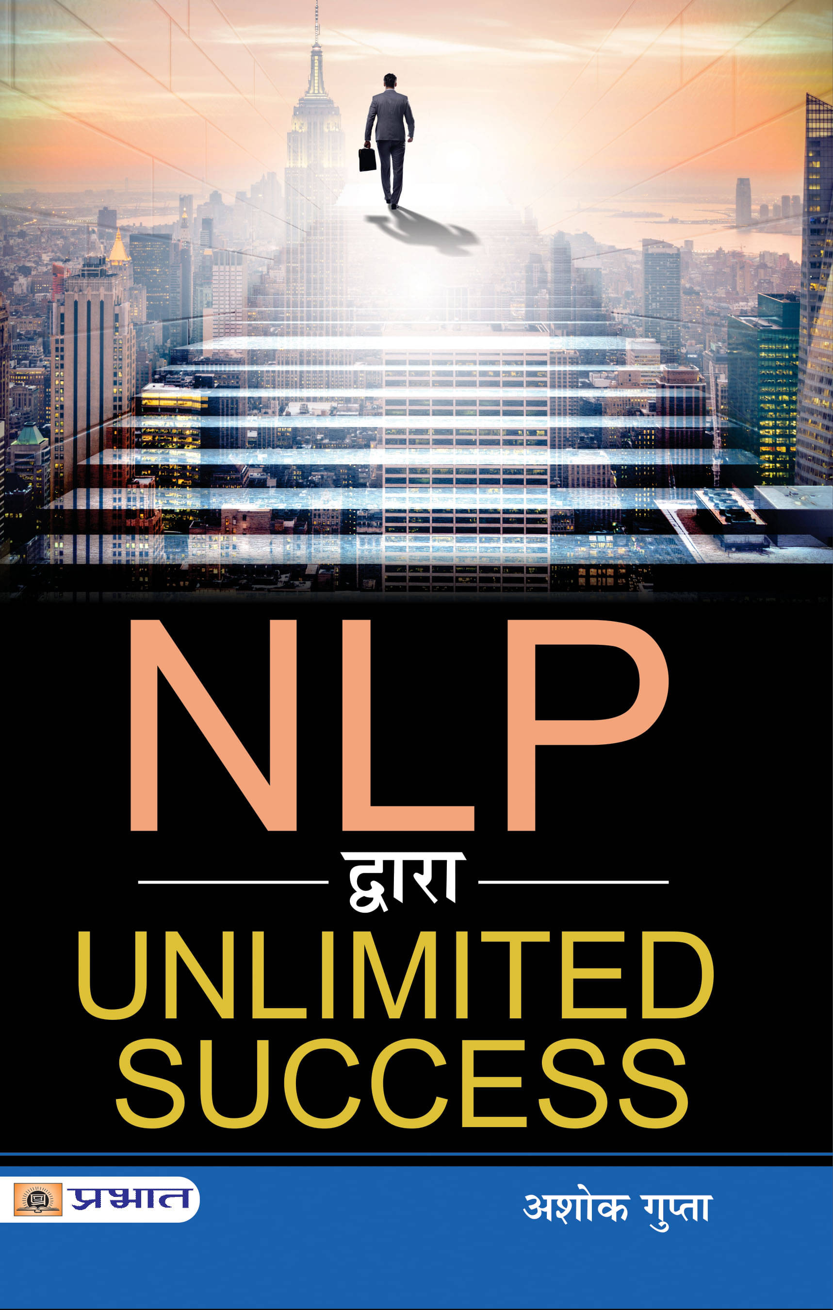     			NLP Dwara Unlimited Success