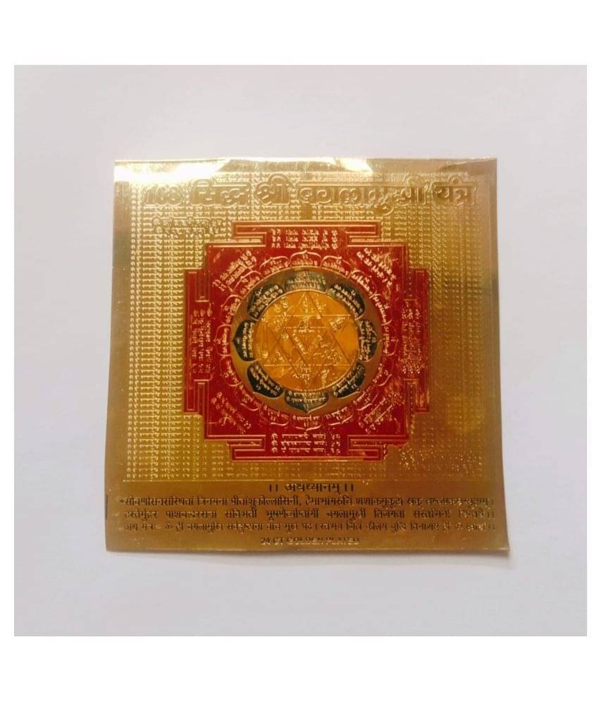 KESAR ZEMS Golden Plated Energised Siddh Shree Baglamukhi Yantra (15 x 15 x 0.1 CM) Golden KESAR ZEMS Golden Plated Energised Siddh Shree Baglamukhi Yantra (15 x 15 x 0.1 CM) Golden