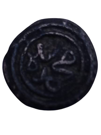     			Sultan Alauddin Khilji Delhi Sultan Copper Coin