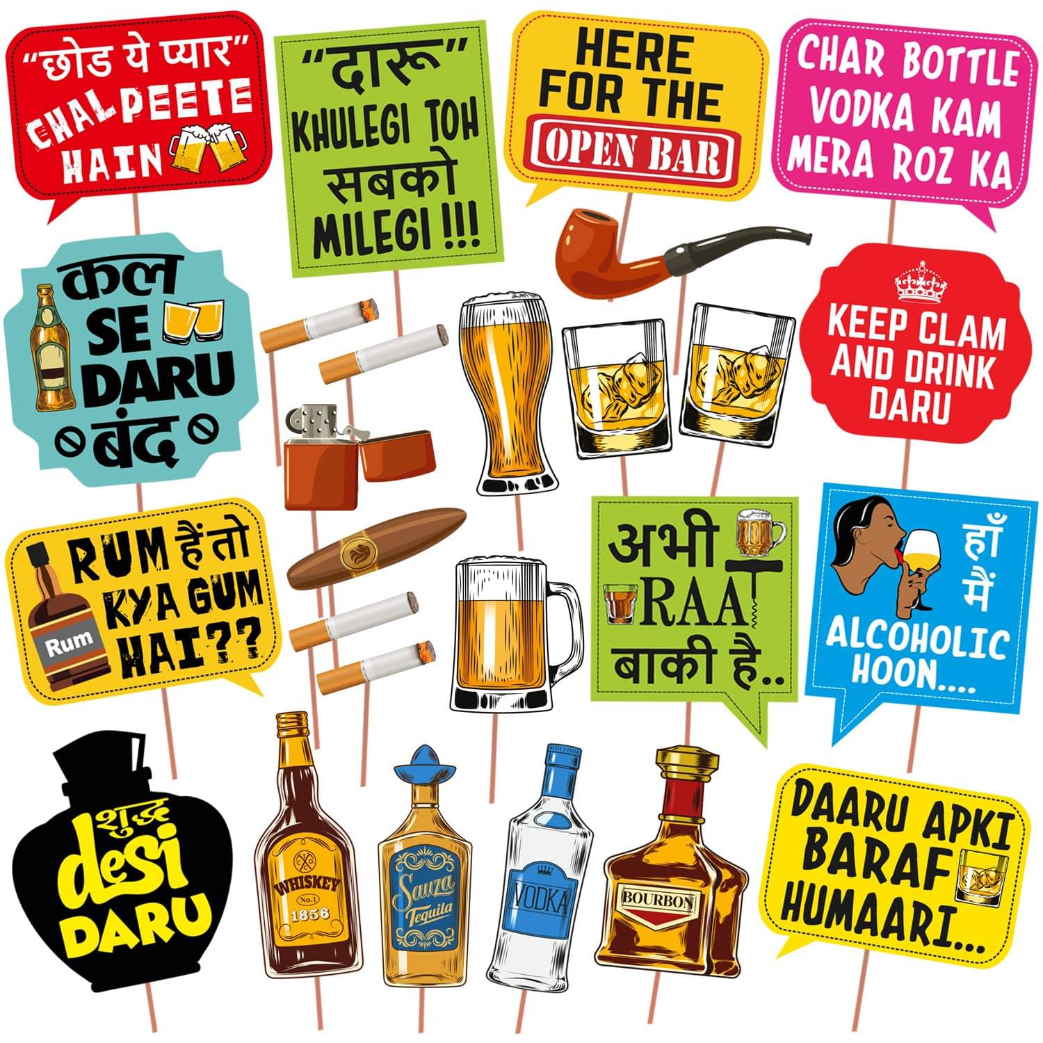     			Sana Party Decoration Photo Booth Frame I Photo Booth Props I Large Beer Party Photo Booth Props Craft Item, Multi-Colour- (Set of 26)