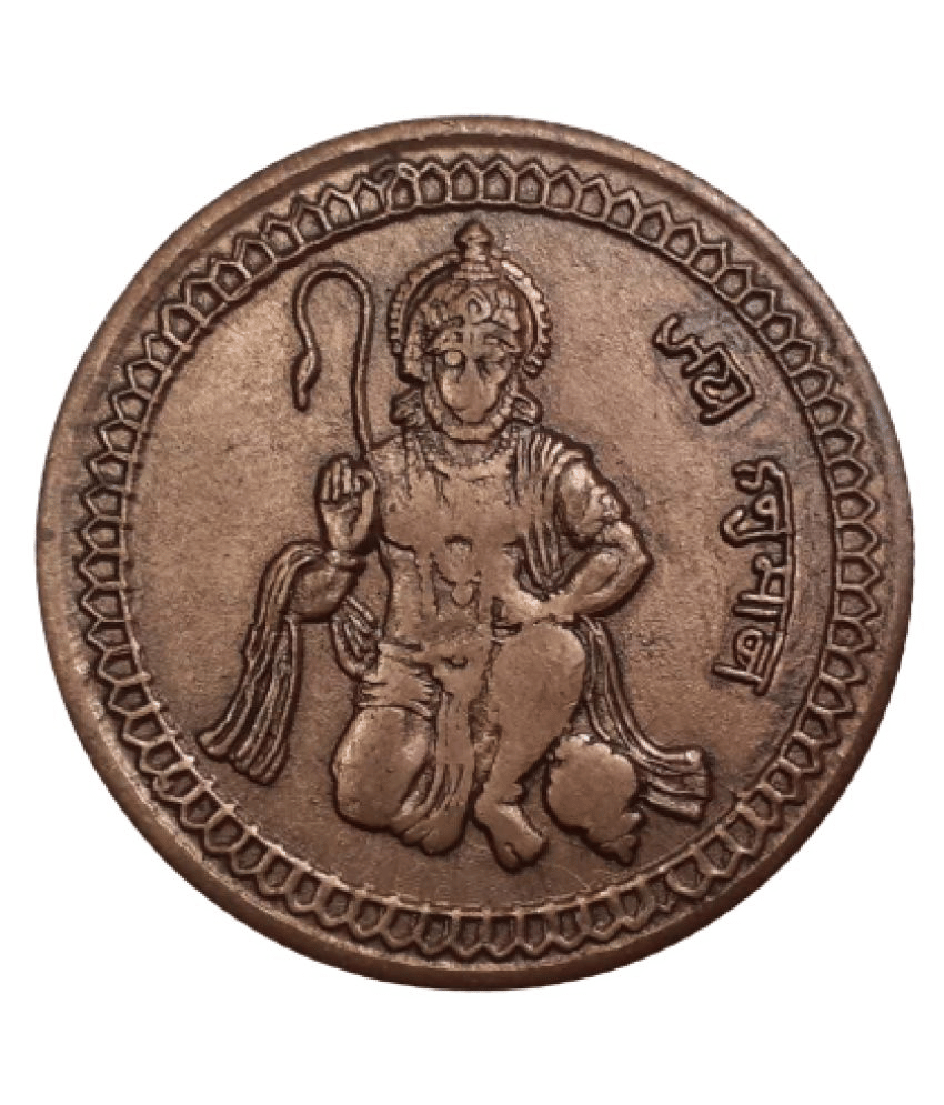     			EXTREMELY RARE OLD VINTAGE ONE ANNA EAST INDIA COMPANY 1717 PAVANPUTRA HANUMAN BEAUTIFUL RELEGIOUS BIG TEMPLE TOKEN COIN