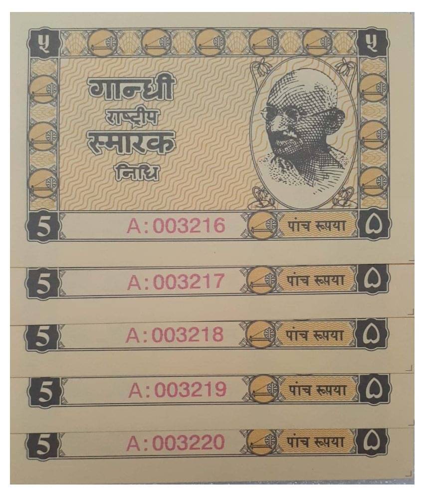     			Hop n Shop Samritika Ventures India Gandhi Rashtriya Smarak Nidhi 5 Rupees Lot of 5 in Consecutive Serial UNC Receipt
