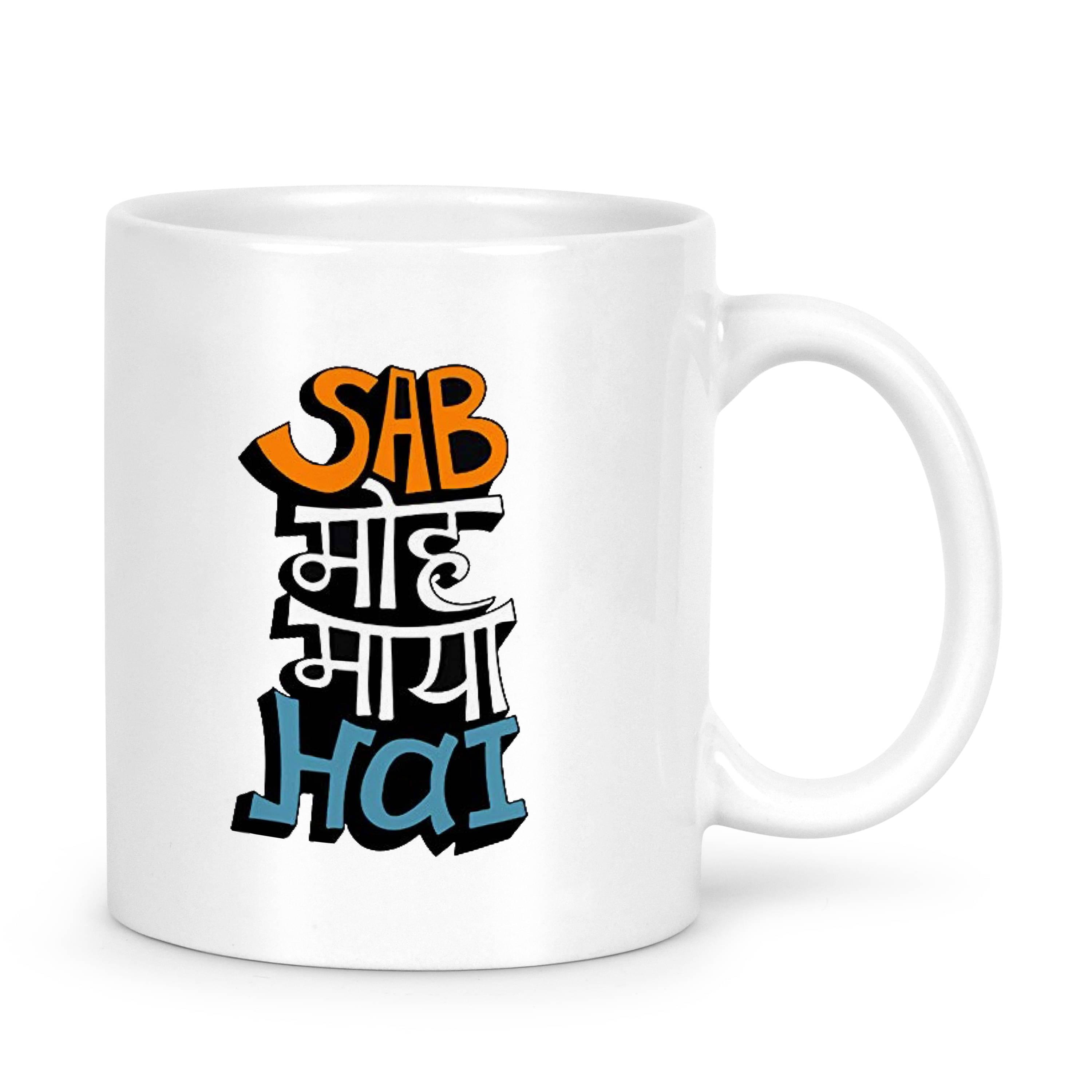     			Idream Quote Printed Ceramic Coffee Mug 1 Pcs 330 mL