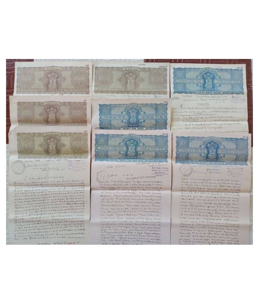 MANMAI - BOND PAPER - REVENUE COURT FEE - vintage collectible 8 Stamps     			MANMAI - BOND PAPER - REVENUE COURT FEE - vintage collectible 8 Stamps