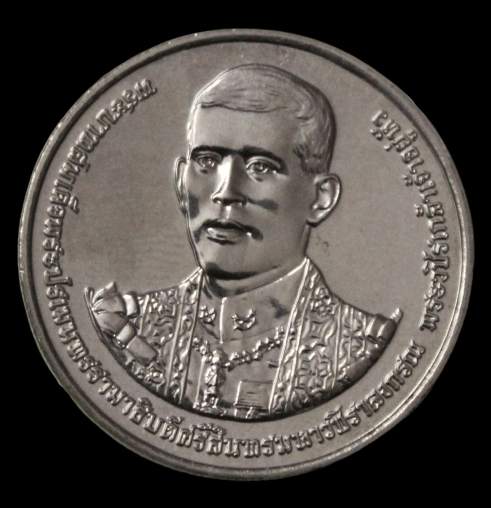 {New Codition} 20 Baht - Phra Vajira Klao (Rama X / Vajiralongkorn) Thailand Non-Circulated Very Rare Coin- - - - - Above Image is Captured by us That's why Buyer will Receive Same Coin- - - - - - - - {New Codition} 20 Baht - Phra Vajira Klao (Rama X / Vajiralongkorn) Thailand Non-Circulated Very Rare Coin- - - - - Above Image is Captured by us That's why Buyer will Receive Same Coin- - - - - - - -