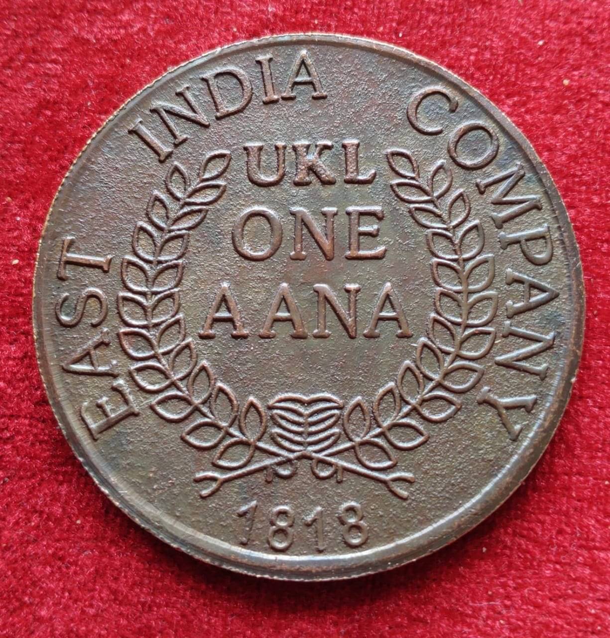     			RAM RAJYA VERY RARE AND AUSCPIOUS TOKEN 50 GRAMS