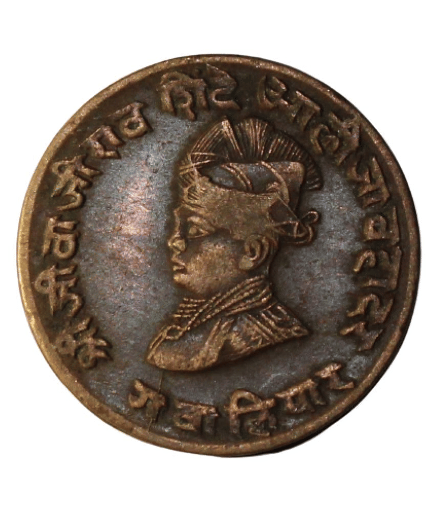     			newWay - Shri Jiva ji Rao Shinde Alijah Bahadur Gwalior 1 Numismatic Coins