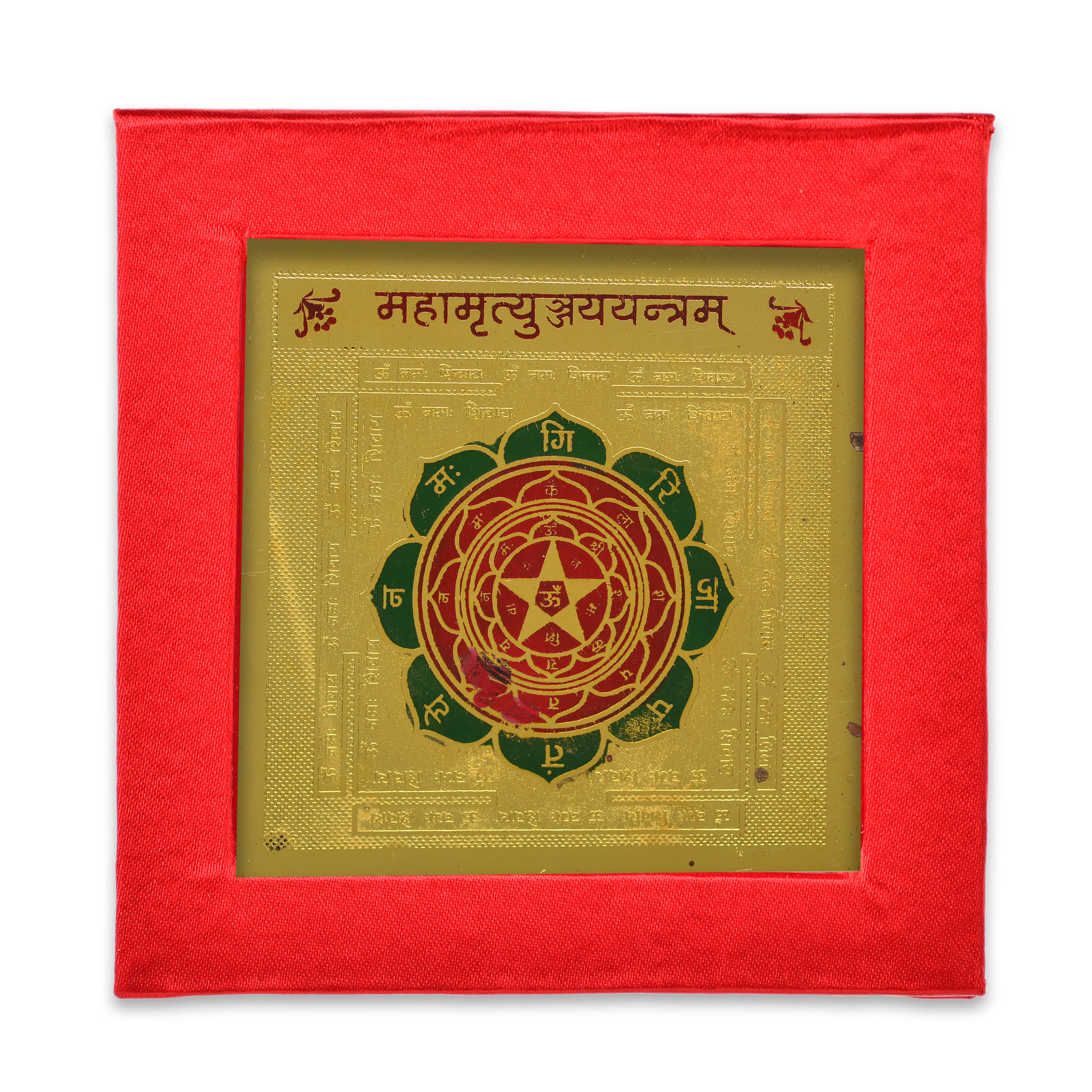    			Kesar Zems Brass Maha Mrityunjay Yantra (8.5 cm x 8.5 cm x 0.5 cm, Gold)
