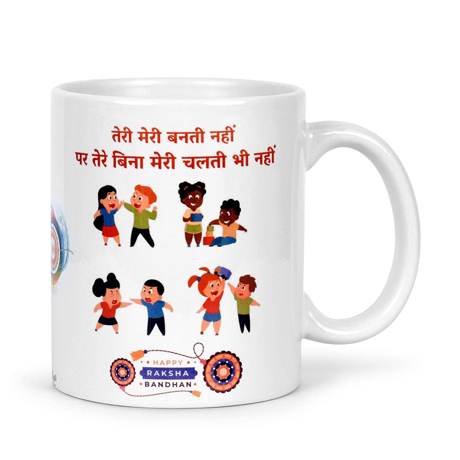 Idream Quote Printed Ceramic Coffee Mug 1 Pcs 330 mL