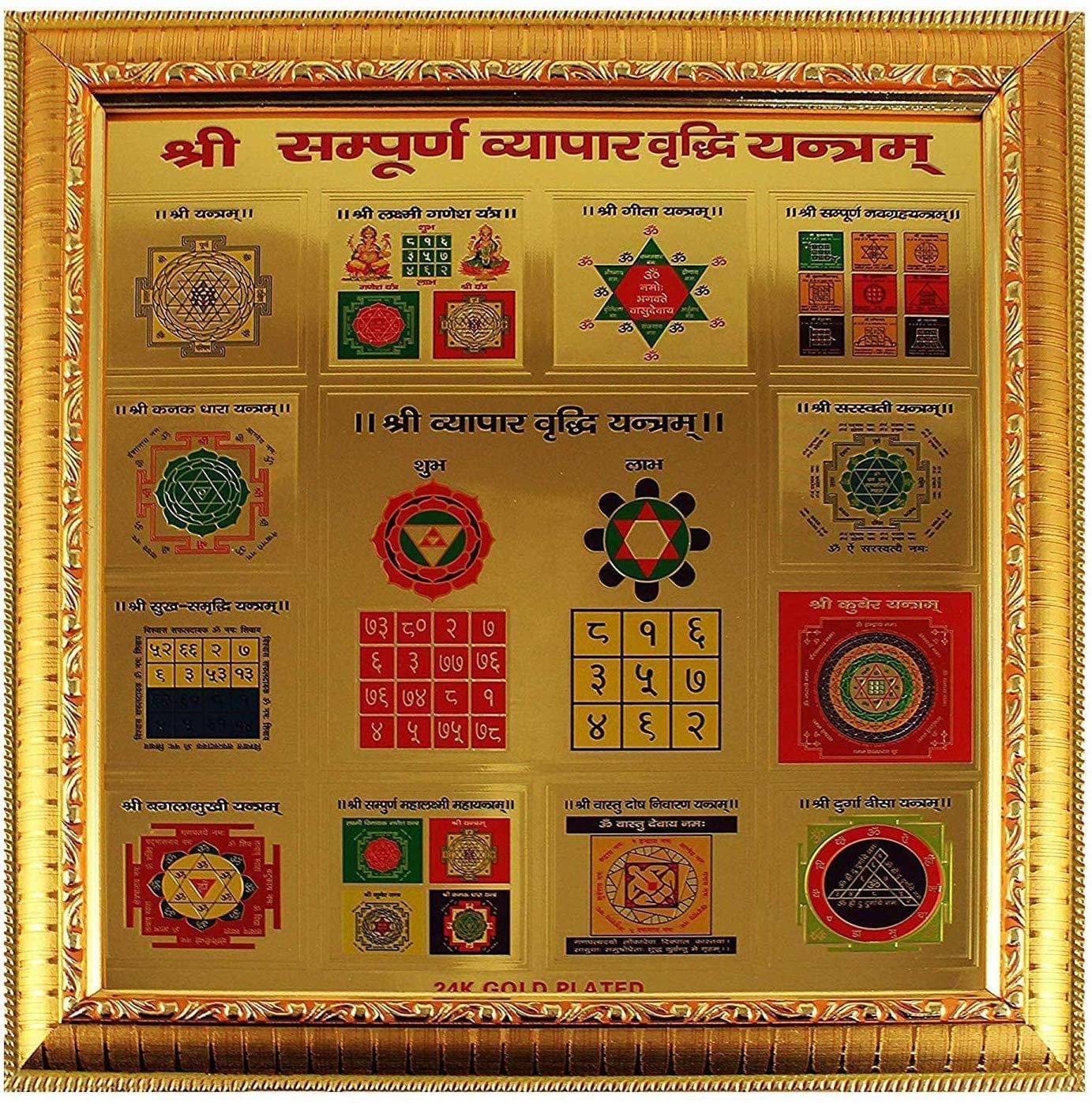     			Shri Astha Vinayak - Yantra 2 cm ( Pack of 1 )