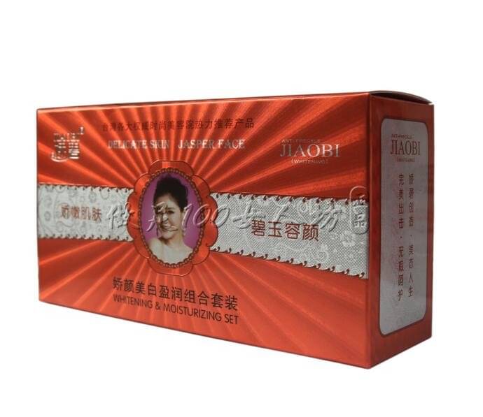     			M.H. Jiaobi Whitening Day Cream 250 gm