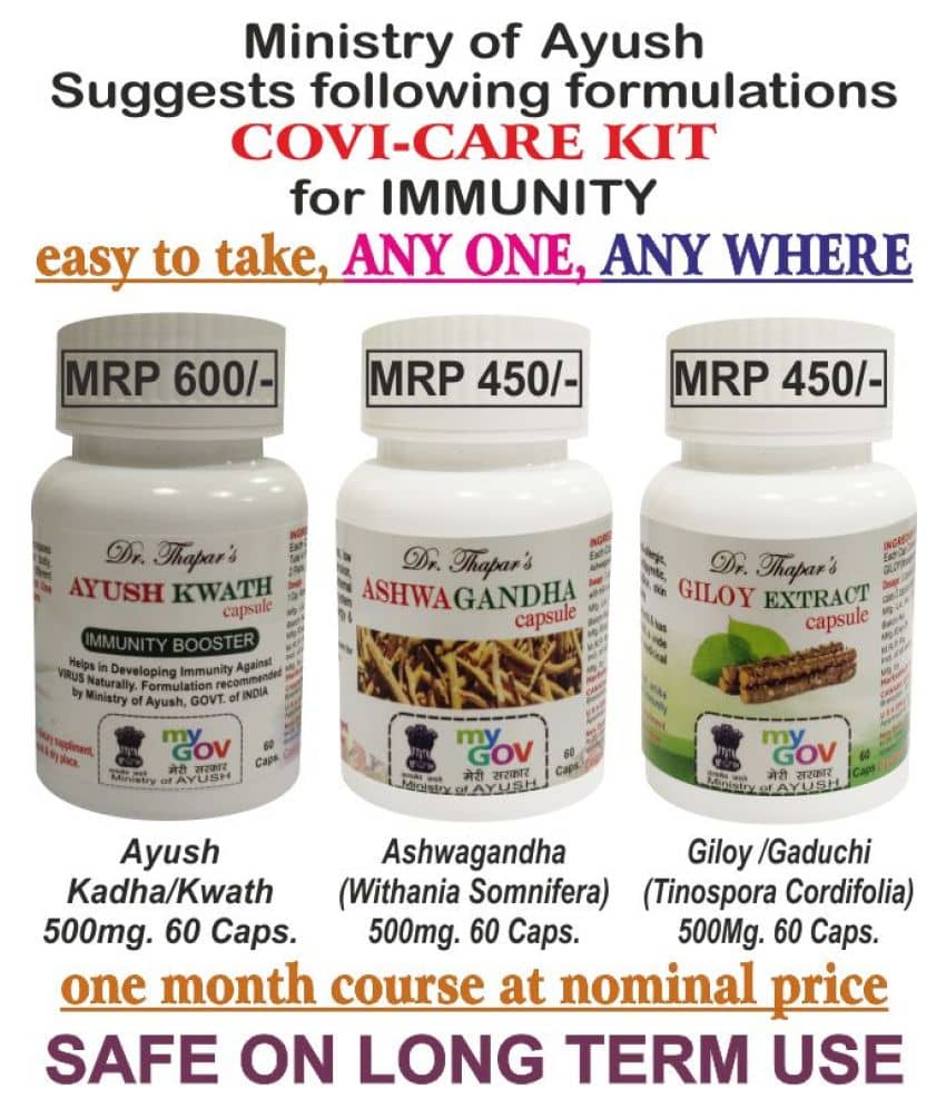 COVI CARE KIT CAPSULES OF AYUSH KADHA, ASHWAGANDHA & GILOY EACH Immunity Boosters Capsule 500 mg Pack of 3