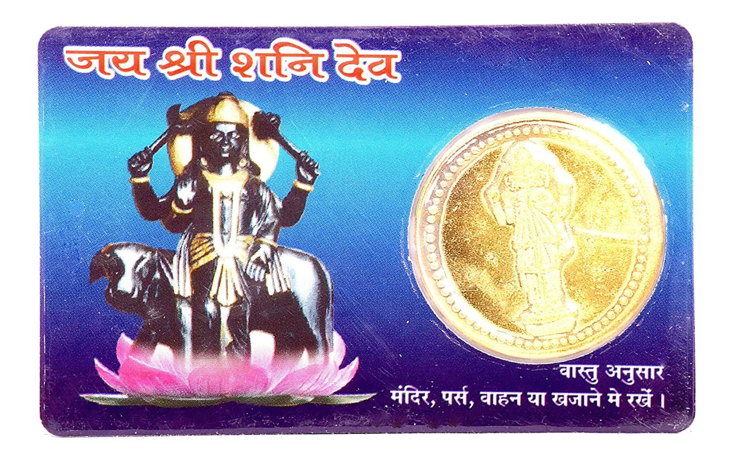     			rudradivine - Acrylic Coins (Pack of 1)