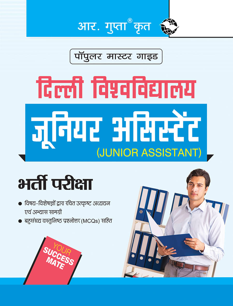     			University of Delhi : Junior Assistant Recruitment Exam Guide