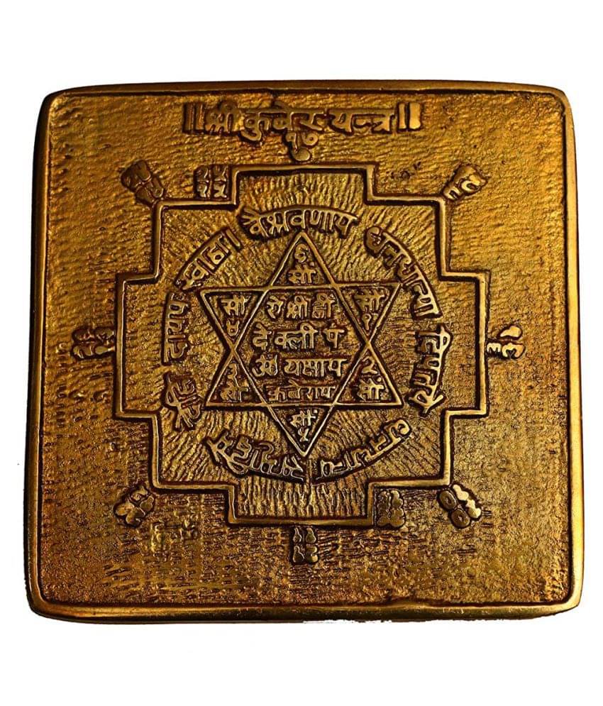     			RUDRA DIVINE - Brass Yantra (Pack of 1)