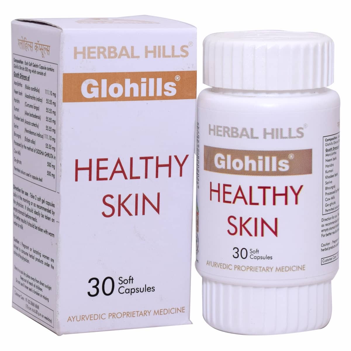 Herbal Hills Glohills Skin Care Capsule 30 No.S Pack of 1