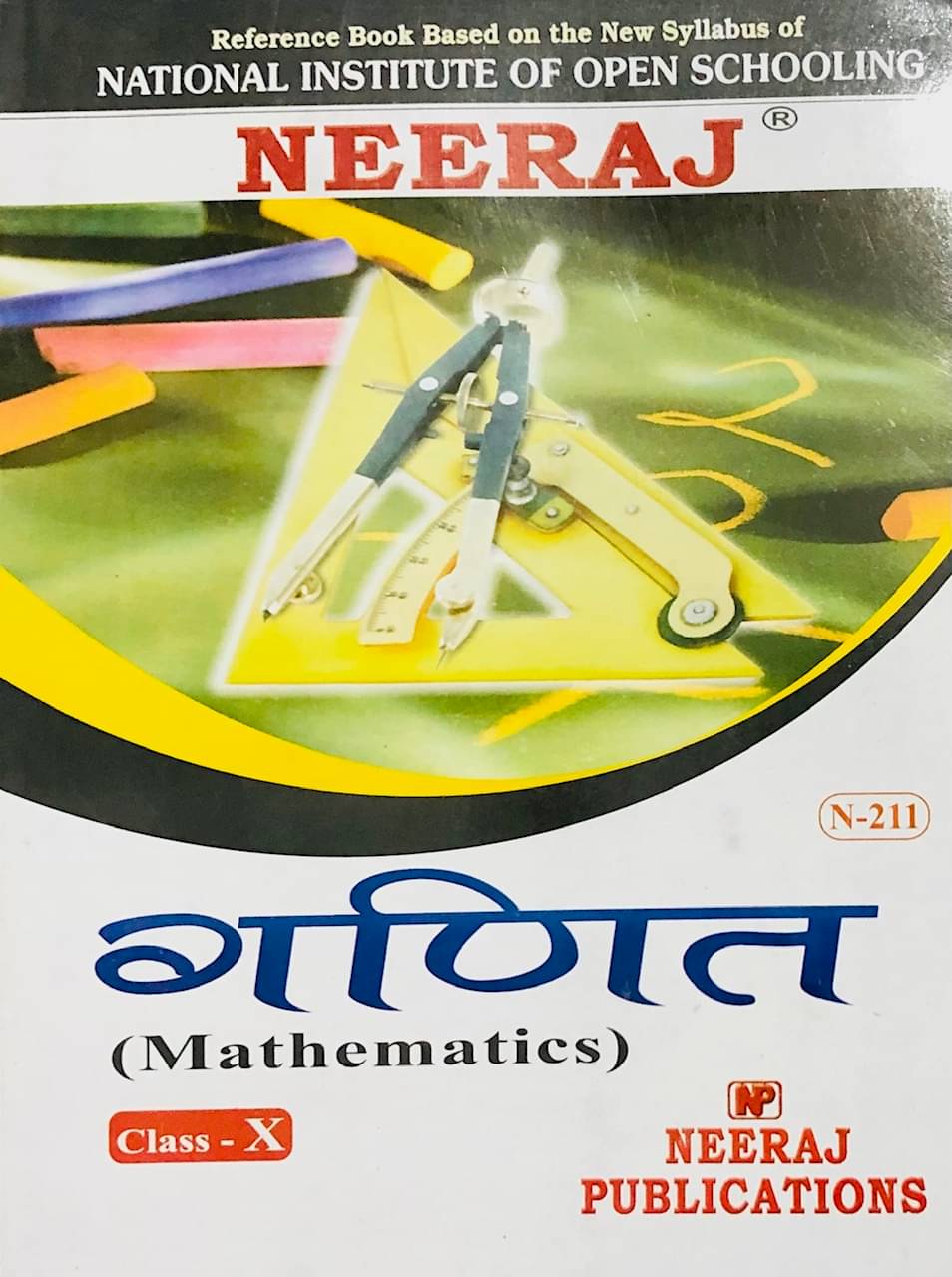     			NEERAJ GANIT (MATHEMATICS) CLASS 10 : NIOS (Open School)