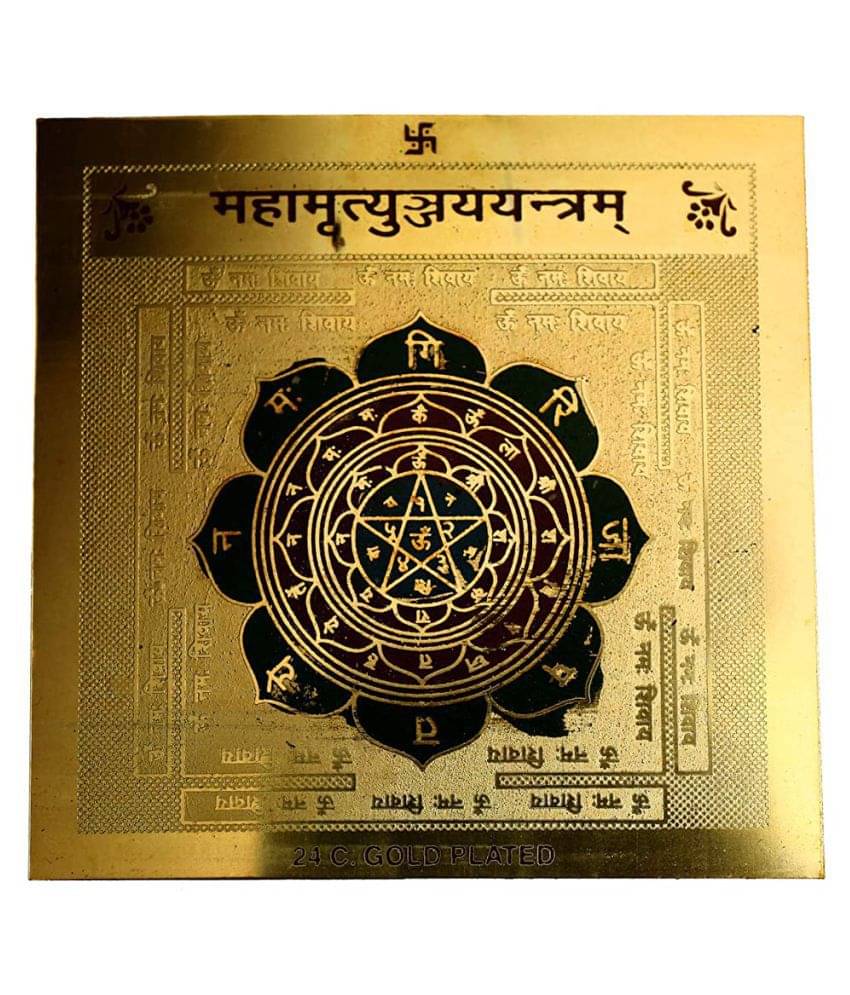     			RUDRA DIVINE - Brass Yantra (Pack of 1)