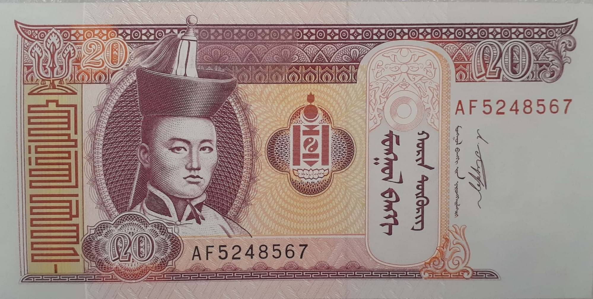 Mongolia 20 Tugrik Top Grade Gem UNC Banknote,,,,Collectible Mongolia 20 Tugrik Top Grade Gem UNC Banknote,,,,Collectible