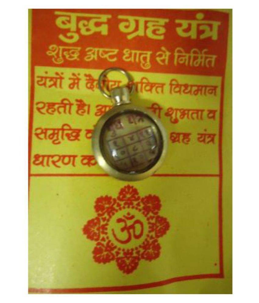     			Shree Jagdamba Bhawan - Metal Idol Pendant (Pack of 1)