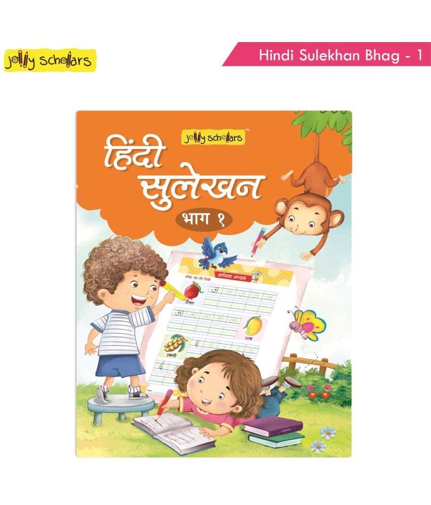     			Jolly Scholars Hindi Sulekhan Book 1 for Kids | Hindi Alphabet Writing | Hindi Aksharmala Practice Work Book | Hindi Varnamala Workbook | Hindi 2 letters, 3 Letters & 4 Letters Words| Hindi Copy Writing| हिंदी मात्रा | हिंदी सुलेखन | Ages 3-8 Years