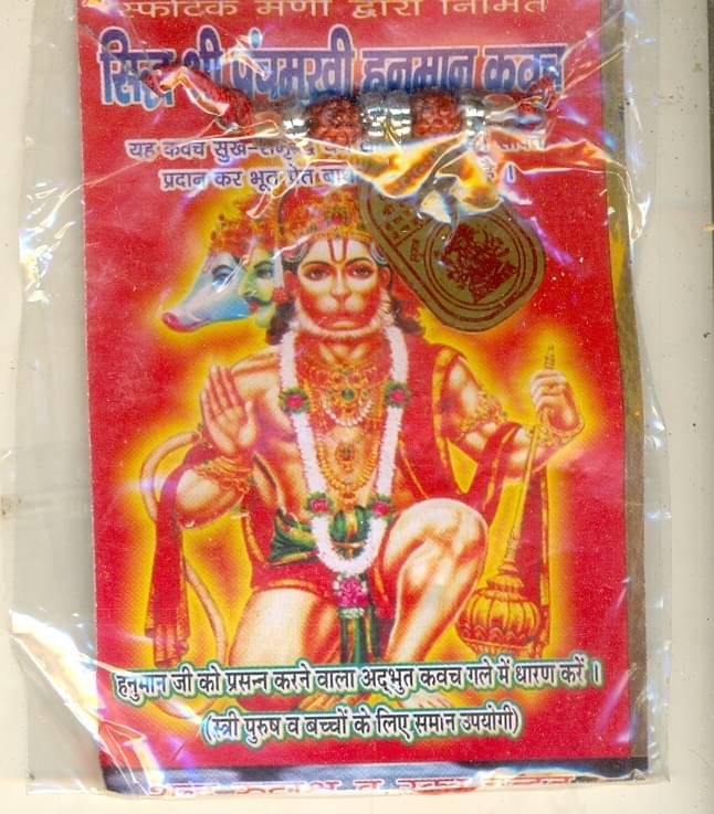 Lucknow Pujan Store Brass Lord Hanuman Idol ( 4 cm ) Lucknow Pujan Store Brass Lord Hanuman Idol ( 4 cm )