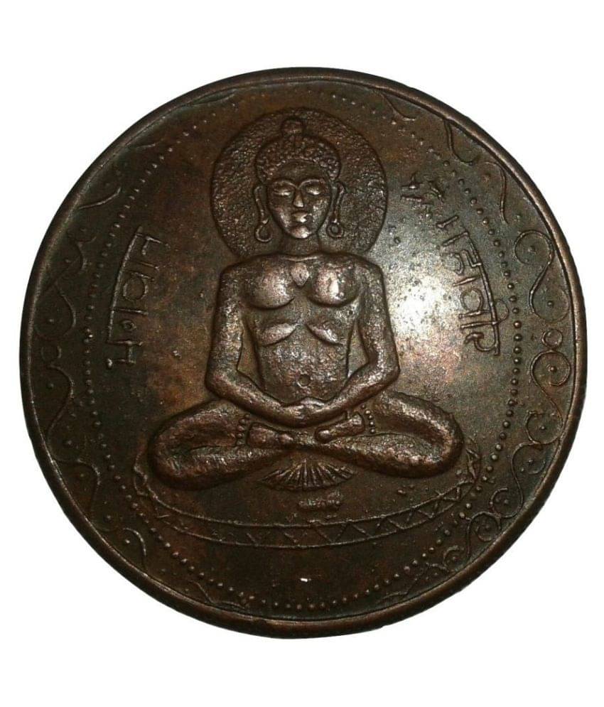 Sanjay Online Store - BHAGWAN MAHAVIR E.I.CO.1818 TEMPLE TOKEN ONE ANNA COPPER COIN 1 Numismatic Coins Sanjay Online Store - BHAGWAN MAHAVIR E.I.CO.1818 TEMPLE TOKEN ONE ANNA COPPER COIN 1 Numismatic Coins